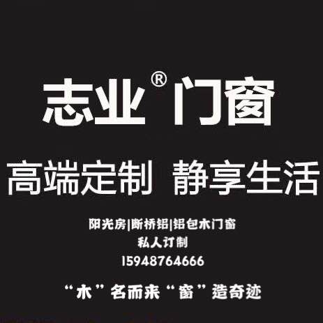 如果我只有10平米能做陽(yáng)光房嗎?志業(yè)門窗帶你封陽(yáng)臺(tái)做小面積陽(yáng)光房